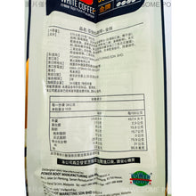 將圖片載入圖庫檢視器 馬來西亞 亞發 Ah Huat 白咖啡 奶茶 香滑 特濃 金牌 榛果蔗糖 海南茶(鴛鴦奶茶) 每包15入