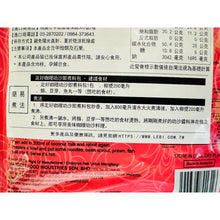 將圖片載入圖庫檢視器 馬來西亞 MASFOOD 定好 咖哩叻沙即煮料 Instant Curry Laksa Paste 180g/袋