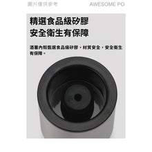 將圖片載入圖庫檢視器 紅酒保鮮塞 紅酒塞 304不銹鋼 抽真空瓶塞子 葡萄酒 香檳 矽膠密封