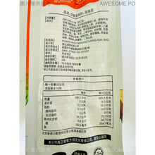 將圖片載入圖庫檢視器 馬來西亞 亞發 Ah Huat 白咖啡 奶茶 香滑 特濃 金牌 榛果蔗糖 海南茶(鴛鴦奶茶) 每包15入