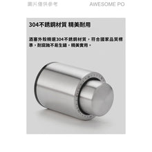 將圖片載入圖庫檢視器 紅酒保鮮塞 紅酒塞 304不銹鋼 抽真空瓶塞子 葡萄酒 香檳 矽膠密封