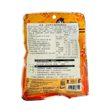 將圖片載入圖庫檢視器 馬來西亞 MASFOOD 定好 麥片蝦即煮料 Crispy Prawn With Cereal 80g/袋