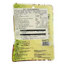 將圖片載入圖庫檢視器 馬來西亞 MsCook 定好味 白胡椒湯料包 White Pepper Spice 30g/袋 雞湯 肚湯 排骨湯配料