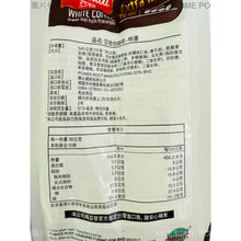 將圖片載入圖庫檢視器 馬來西亞 亞發 Ah Huat 白咖啡 奶茶 香滑 特濃 金牌 榛果蔗糖 海南茶(鴛鴦奶茶) 每包15入