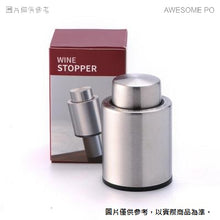 將圖片載入圖庫檢視器 紅酒保鮮塞 紅酒塞 304不銹鋼 抽真空瓶塞子 葡萄酒 香檳 矽膠密封