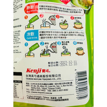 將圖片載入圖庫檢視器 健司 辻利抹茶沖泡飲 Kenji Tsujiri Matcha 每小包22公克 散裝 好市多