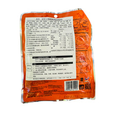 將圖片載入圖庫檢視器 馬來西亞 MASFOOD 定好 101 咖哩雞即煮醬 101 Instant Curry Paste 230g/袋
