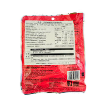 將圖片載入圖庫檢視器 馬來西亞 MASFOOD 定好 咖哩叻沙即煮料 Instant Curry Laksa Paste 180g/袋