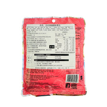 將圖片載入圖庫檢視器 馬來西亞 MASFOOD 定好 素食咖哩即煮料 Vegetarian Curry 200g/袋