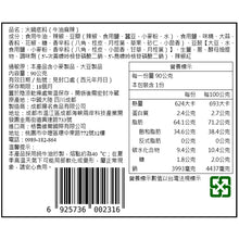 將圖片載入圖庫檢視器 中國大陸 名揚 牛油麻辣火鍋底料 重慶四川成都 香鍋調料 麻辣燙 小包裝 單人份 90g/袋