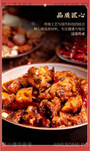 將圖片載入圖庫檢視器 中國大陸 秋霞 紅燜牛羊肉佐料 150公克/袋 重慶特產 香口 麻辣味 半固態复合調味料
