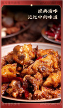 將圖片載入圖庫檢視器 中國大陸 秋霞 紅燜牛羊肉佐料 150公克/袋 重慶特產 香口 麻辣味 半固態复合調味料