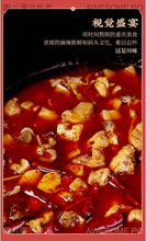 將圖片載入圖庫檢視器 中國大陸 秋霞 紅燜牛羊肉佐料 150公克/袋 重慶特產 香口 麻辣味 半固態复合調味料