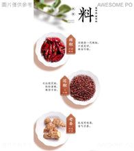 將圖片載入圖庫檢視器 中國大陸 秋霞 紅燜牛羊肉佐料 150公克/袋 重慶特產 香口 麻辣味 半固態复合調味料