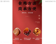 將圖片載入圖庫檢視器 中國大陸 秋霞 紅燜牛羊肉佐料 150公克/袋 重慶特產 香口 麻辣味 半固態复合調味料