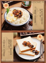 將圖片載入圖庫檢視器 中國大陸 李子柒 朵朵香菇醬 220g/瓶 冬筍 辣椒醬 拌下飯 香辣拌麵 蘸調料醬