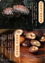 將圖片載入圖庫檢視器 中國大陸 李子柒 朵朵香菇醬 220g/瓶 冬筍 辣椒醬 拌下飯 香辣拌麵 蘸調料醬