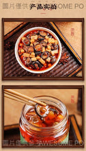 將圖片載入圖庫檢視器 中國大陸 李子柒 朵朵香菇醬 220g/瓶 冬筍 辣椒醬 拌下飯 香辣拌麵 蘸調料醬