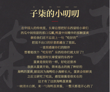 將圖片載入圖庫檢視器 中國大陸 李子柒 海鴨蛋黃醬 80g/瓶 流沙鹹蛋黃醬 拌飯醬 拌麵沙拉吐司醬 紅泥醃製