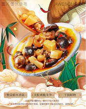 將圖片載入圖庫檢視器 中國大陸 李子柒 朵朵香菇醬 220g/瓶 冬筍 辣椒醬 拌下飯 香辣拌麵 蘸調料醬