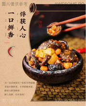 將圖片載入圖庫檢視器 中國大陸 李子柒 朵朵香菇醬 220g/瓶 冬筍 辣椒醬 拌下飯 香辣拌麵 蘸調料醬