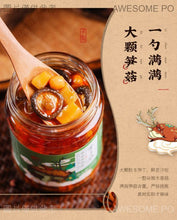 將圖片載入圖庫檢視器 中國大陸 李子柒 朵朵香菇醬 220g/瓶 冬筍 辣椒醬 拌下飯 香辣拌麵 蘸調料醬