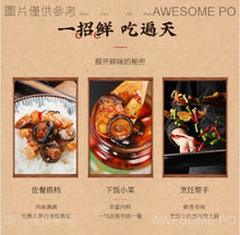 將圖片載入圖庫檢視器 中國大陸 李子柒 朵朵香菇醬 220g/瓶 冬筍 辣椒醬 拌下飯 香辣拌麵 蘸調料醬