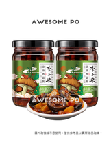 將圖片載入圖庫檢視器 中國大陸 李子柒 朵朵香菇醬 220g/瓶 冬筍 辣椒醬 拌下飯 香辣拌麵 蘸調料醬