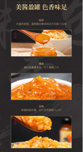 將圖片載入圖庫檢視器 中國大陸 李子柒 海鴨蛋黃醬 80g/瓶 流沙鹹蛋黃醬 拌飯醬 拌麵沙拉吐司醬 紅泥醃製
