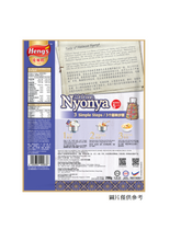 將圖片載入圖庫檢視器 馬來西亞 Heng's 愛加料 咖哩叻沙醬 Malacca Nyonya Laksa 馬六甲娘惹 200g/袋