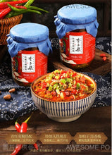 將圖片載入圖庫檢視器 中國大陸 李子柒 鐵觀音剁椒醬 230g/瓶 四川辣椒醬 香辣拌麵 下飯辣醬
