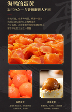 將圖片載入圖庫檢視器 中國大陸 李子柒 海鴨蛋黃醬 80g/瓶 流沙鹹蛋黃醬 拌飯醬 拌麵沙拉吐司醬 紅泥醃製