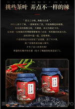 將圖片載入圖庫檢視器 中國大陸 李子柒 鐵觀音剁椒醬 230g/瓶 四川辣椒醬 香辣拌麵 下飯辣醬