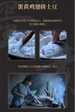 將圖片載入圖庫檢視器 中國大陸 李子柒 海鴨蛋黃醬 80g/瓶 流沙鹹蛋黃醬 拌飯醬 拌麵沙拉吐司醬 紅泥醃製