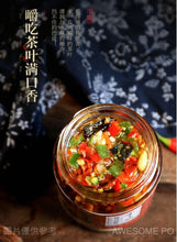 將圖片載入圖庫檢視器 中國大陸 李子柒 鐵觀音剁椒醬 230g/瓶 四川辣椒醬 香辣拌麵 下飯辣醬