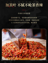 將圖片載入圖庫檢視器 中國大陸 李子柒 鐵觀音剁椒醬 230g/瓶 四川辣椒醬 香辣拌麵 下飯辣醬