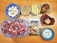 將影片載入圖庫檢視器並播放,馬來西亞 MASFOOD 定好 肉骨茶配料 35g/袋 Bah Kut Teh