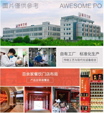 將圖片載入圖庫檢視器 中國大陸 麻辣空間 無渣清油火鍋底料 260g/袋 缽缽雞 麻辣燙 成都調味料 植物油火鍋