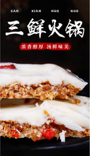 將圖片載入圖庫檢視器 中國大陸 德莊 三鮮火鍋底料 重慶鴛鴦清湯 不辣的火鍋調味料 150g/袋
