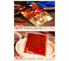 將圖片載入圖庫檢視器 中國大陸 秦媽 火鍋底料 一人份 單人 重慶 麻辣鍋 牛油老火鍋 冒菜 小包 80g/袋
