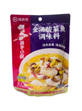 將圖片載入圖庫檢視器 中國大陸 海底撈 金湯酸菜魚調味料 230g/袋 筷手小廚系列 酸香鮮辣 金黃濃郁
