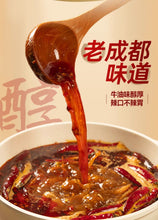 將圖片載入圖庫檢視器 中國大陸 川娃子 手工牛油麻辣火鍋底料 老四川 重慶 500克裝 重辣 微辣
