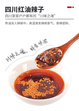 將圖片載入圖庫檢視器 中國大陸 麻辣空間 拌菜鮮 拌面香 30公克/個 一包搞定川味涼拌小菜 帶來香麻交織的層次感
