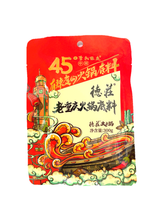 將圖片載入圖庫檢視器 中國大陸 德莊 牛油款 麻辣火鍋底料  36度微辣 45度中辣 52度高辣 150克/袋 300克/袋
