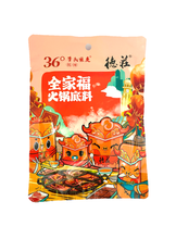 將圖片載入圖庫檢視器 中國大陸 德莊 牛油款 麻辣火鍋底料  36度微辣 45度中辣 52度高辣 150克/袋 300克/袋
