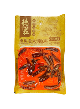 將圖片載入圖庫檢視器 中國大陸 德莊 手工牛油火鍋底料 45度 52度 280g/袋 四川 麻辣燙 干鍋 重慶麻辣火鍋
