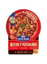 將圖片載入圖庫檢視器 中國大陸 加点滋味 重慶辣子雞風味調料 140克(腌料包45克+干料包95克) 中辣雙料包 貴州脆辣椒 花生芝麻
