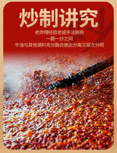 將圖片載入圖庫檢視器 中國大陸 川娃子 手工牛油麻辣火鍋底料 老四川 重慶 500克裝 重辣 微辣
