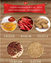 將圖片載入圖庫檢視器 中國大陸 十吉 重慶小面調料 200g/袋 250g/袋 麻辣煮麵 拌麵 涼麵 擔擔面 米線 麵條醬料
