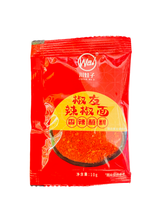 將圖片載入圖庫檢視器 中國大陸 川娃子 辣椒面 油碟火鍋干碟蘸料 四川特產 辣椒粉 燒烤烤肉蘸料 10g/小包
